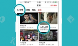 91网络电视直播最新,畅享海量频道，尽享视听盛宴