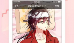 免费观看漫画网,免费观看，尽在指尖